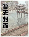 从墓地开始进化